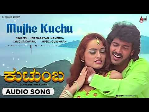 Mujhe Kuchu Kuchu || Kutumba || Audio Song || Upendra || Natanya Singh || Gurukiran ||