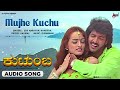Mujhe Kuchu Kuchu Kutumba Audio Song Upendra Natanya Singh Gurukiran