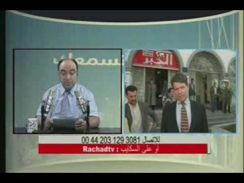 الجزائر تسمعك: قناة الانهيار| صحافة حرة أم بوق من أبواق الخراب؟