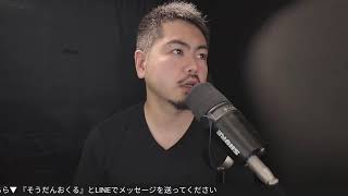 不登校相談室 2026/08/19