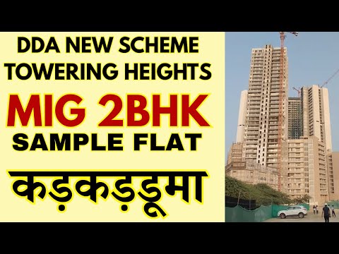 DDA East Delhi Hub TOD Project Karkardooma Towering Heights 2025 MIG 2 BHK Sample Flats with Price