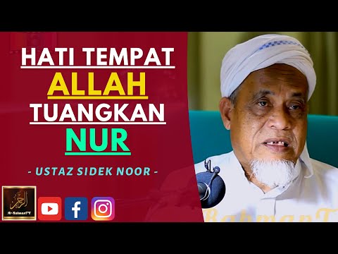 Ustaz Sidek Noor - HATI TEMPAT ALLAH TUANGKAN NUR
