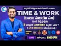 LIVE REVISION CLASS TIME AND WORK 2 SEC TRICKS BANK SSC RAILWAY CSAT APPSC TSPSC DAO