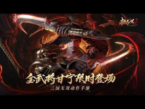 DYNASTY LEGENDS 2 | CHALLENGER | #dynastylegends2 