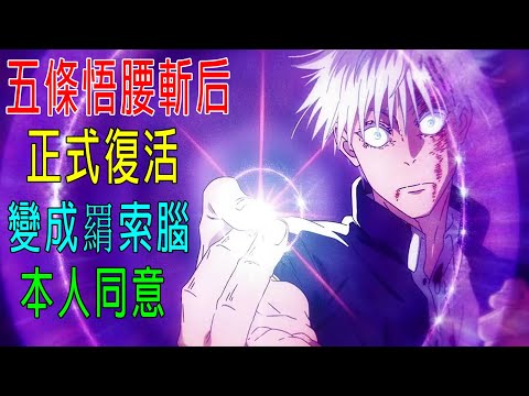 伯樂說動漫