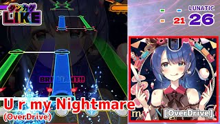 【ダンカグライク】U r my Nightmare(OverDrive)【ダンカグ創作譜面】