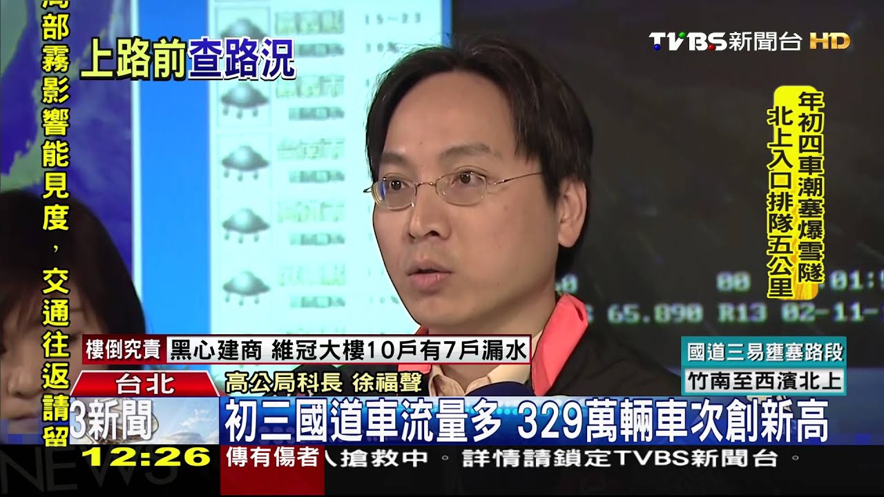 北返車潮提早現！　雪隧有故障車一度回堵7km