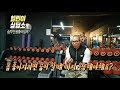 운동할때 숨차야 몸좋아지냐길래.....(feat 과학적이론)