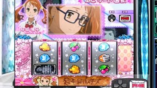 パチスロあの日見た花の名前を僕達はまだ知らない。配信