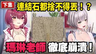 諾艾爾的收藏讓瑪琳老師徹底傻眼【夏季大掃除！ 下集 】【白銀ノエル精華 】【HOLOLIVE 精華】