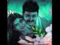 Theri En Jeevan Mp3 Song