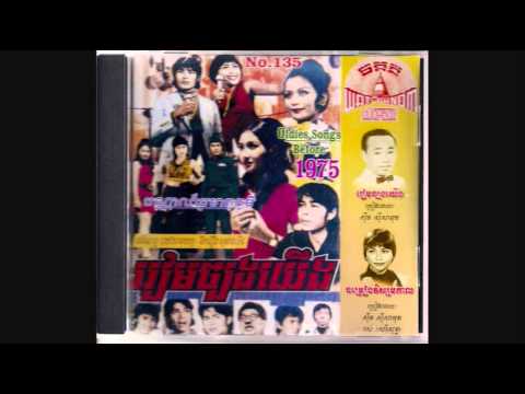 ពលទោអភ័ព្វ / Polto Aphop - Abdul Sary