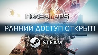 Hired Ops: эксклюзивное интервью с разработчиками из AbsolutSoft