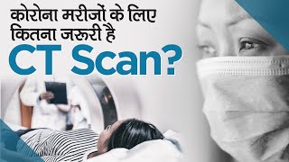 Importance Of CT Scan For Covid Patients