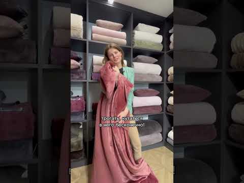 Миниатюра изображения товара Покрывало Sofi de Marko София 220x240 / Пл-Сп020-220х240 (пепельно-розовый 1)