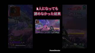 apex マジで悔しさが残るシーンでした #apexlegends #apex #ランクリーグ #エーペックス #ホライゾン #開幕ランク