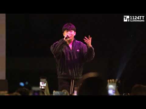 180921 One More Rollie - 창모 (안산대학교)