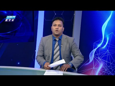 09 AM News || সকাল ০৯টার সংবাদ || 09 July 2024