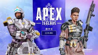 【APEX】新しいお城！(笑)