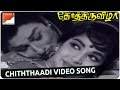Chiththaadi Video Song Ther Thiruvizha Movie MGR Jayalalitha South Video Songs