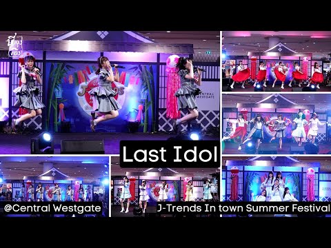 20220730 Last idol Family (ラストアイドルタイランド)  Full Stage ♬ J -Trends In town Summer fest 4k Fancam