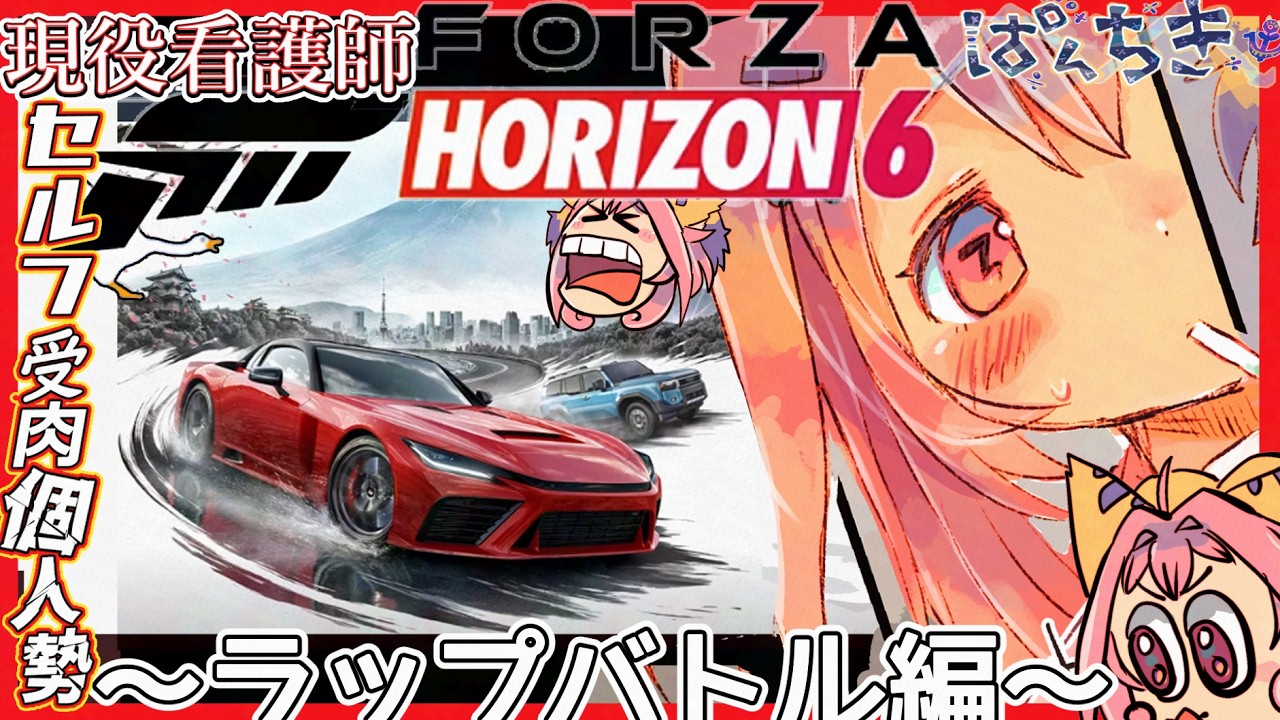 YouTubeサムネイル