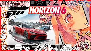 【 #forzahorizon6  】音圧運転⚡️久しぶりに🛣️【#ゲーム実況】#新人VTuber,