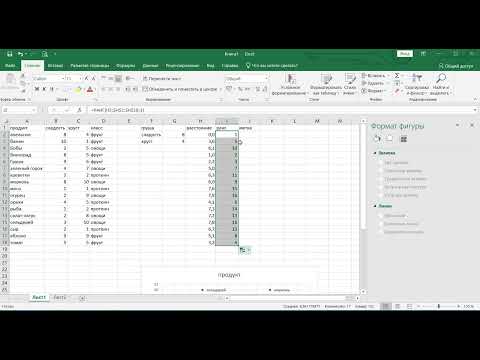 К- ближайших соседей в Excel моделирование машинное обучение