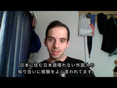 Can You Live in Japan Without Speaking Japanese?