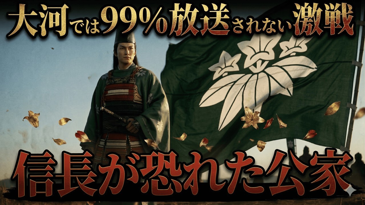 【裏大河】大河内城の戦い。公家にして、剣豪にして、戦国大名、北畠具教。