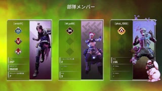 Apex やるよ！視聴者参加型共闘してください！！