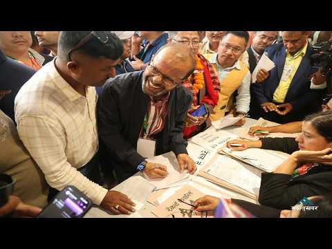 डा. मिनेन्द्र रिजालले लिए उम्मेदवारी फिर्ता- Dr Minendra Rijal