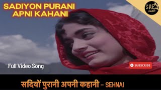 Sadiyo Purani Apni Kahani Song  Shehnai 1964  Rajs