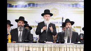 שיחת רה"י הגאון הגדול הרב זמיר כהן שליט"א במעמד הוצאת ספר 'נזר כהן - שיעורים כלליים' בישיבת אבני נזר