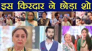 Ishqbaaz: Veena Mehta to Replace Navnindra Behl on show । FilmiBeat video