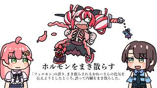 【手描き】みこち語録を見るみこスバ【さくらみこ/大空スバル/みこスバ/ホロライブ】