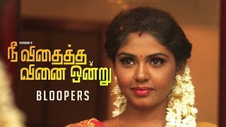 Nee Vithaitha Vinai Ondru -Tamil Short Film - BLOO