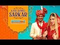 Kaise Banegi Sarkar Motichoor Chaknachoor Nawazuddin S Athiya S Vidhya G Dr Pallavi S Deepa S