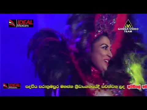 Lassana Oba  Dutu Da  (ලස්සන ඔබ දුටු දා...)