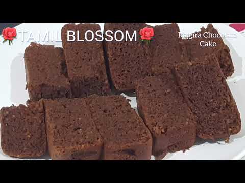 Rajgira Chocolate Cake / Gluen Free Cake / Amarnath Chocolate Cake / Gluten Free Recipes in Tamil