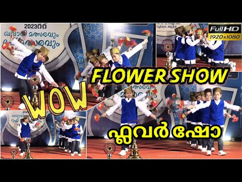 flower show ambaramake thilangi | കതിർ കത്തും #nabidinam #ഫ്‌ളവർഷോ #duffmutt #flowershow