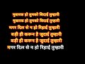 2021 छात्र छात्रा की विदाई Students Ki Vidae Karakoi Song