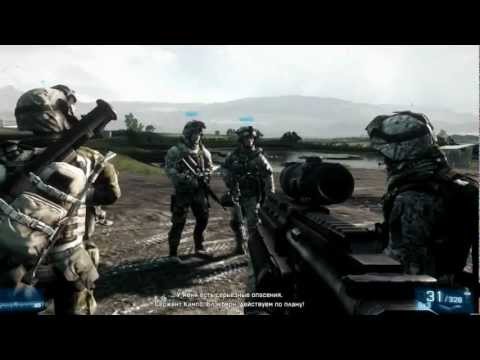 Прохождение BATTLEFIELD 3 на русском часть 3