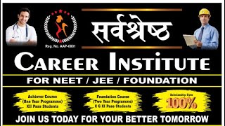 #Best coaching for NEET #Medical Coaching Classes #Hazratganj #Lucknow