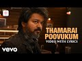 Leo Thamarai Poovukum Video With Lyrics Leo Version Vijay Vidyasagar