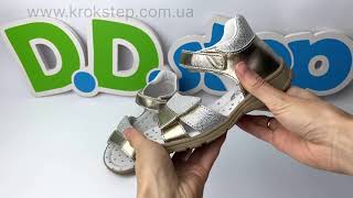 Босоніжки Ponte20 DA05-1-380A Champagne