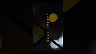 - 【風俗嬢の初恋】 2023年最後の歌ってみたです。#歌ってみた #歌い手 #ボカロ曲