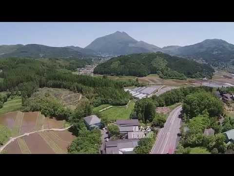 “Yufu no oyado HOTARU” 宿PV JAPAN 由布のお宿ほたる01
