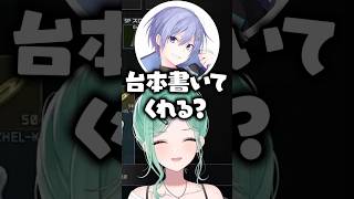 負けた方がロマンチックボイスを出す賭けをする八雲べにと白雪レイド【ぶいすぽっ！切り抜き】 #八雲べに #ぶいすぽ #切り抜き