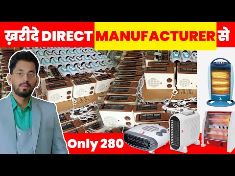 Industrial Molds